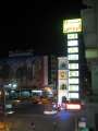 4849_Hama
