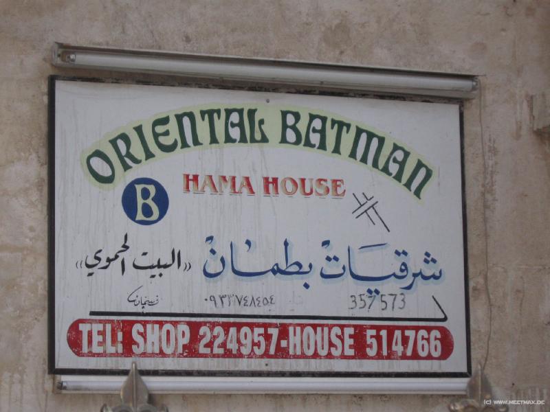 5210_Oriental_Batman