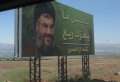 5330_Nasrallah