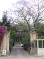 5554_Bishop's_residence