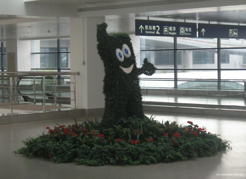 0828_Haibao