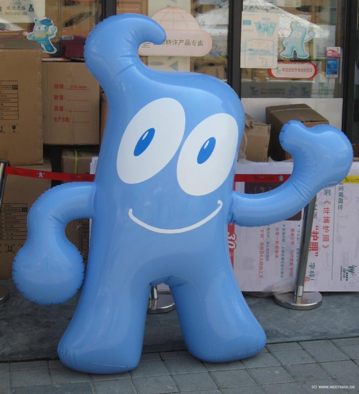 0958_Haibao