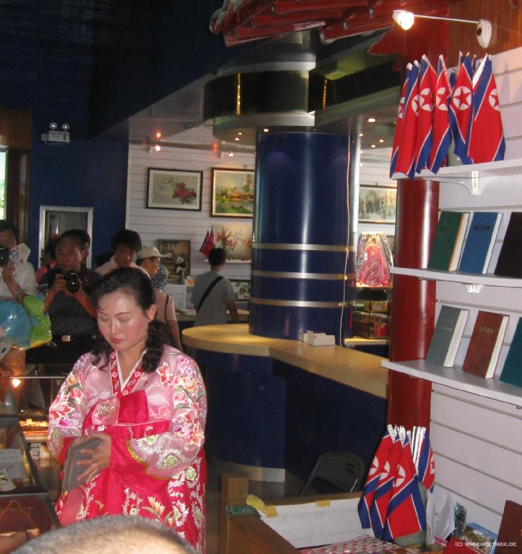 1147_Fanshop