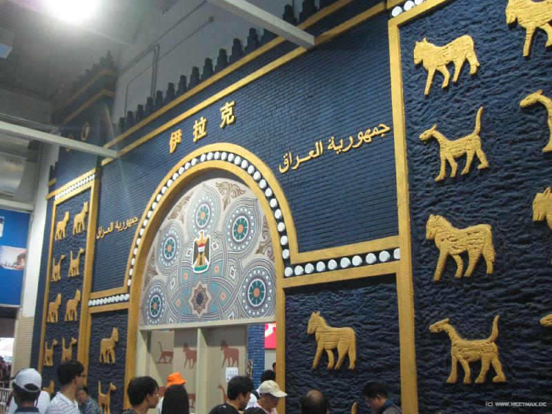 1223_Iraq