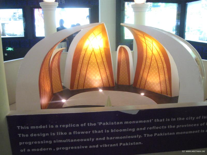 1308_Pakistan_monument