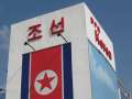 1135_DPR_Korea