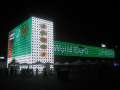 1265_Turkmenistan
