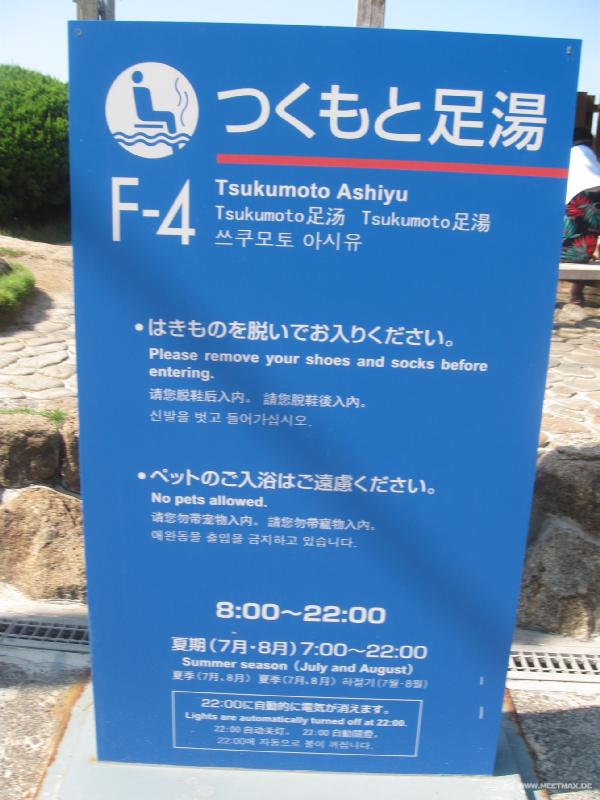 1609_Foot_bath_instruction