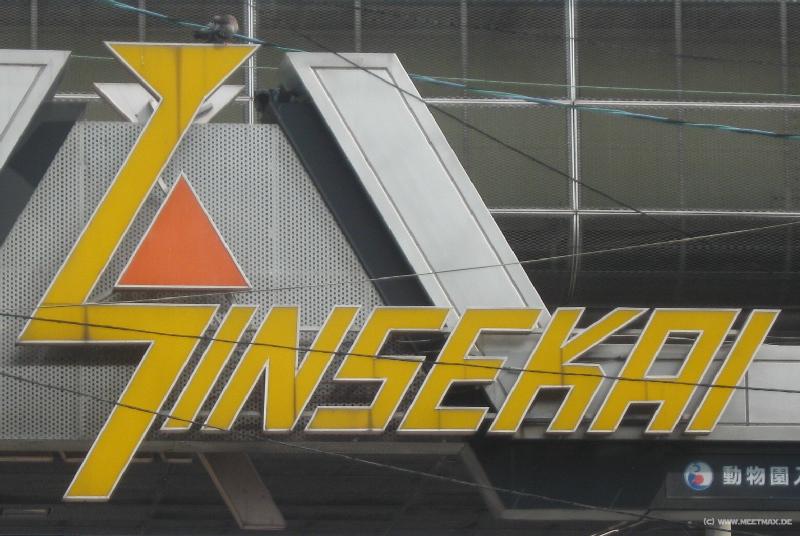 1661_Shinsekai