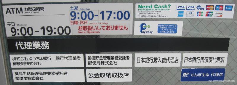 1708_Sunday_off_for_ATMs