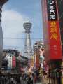 1646_Shin-sekai