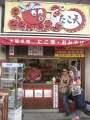 1666_Takoyaki