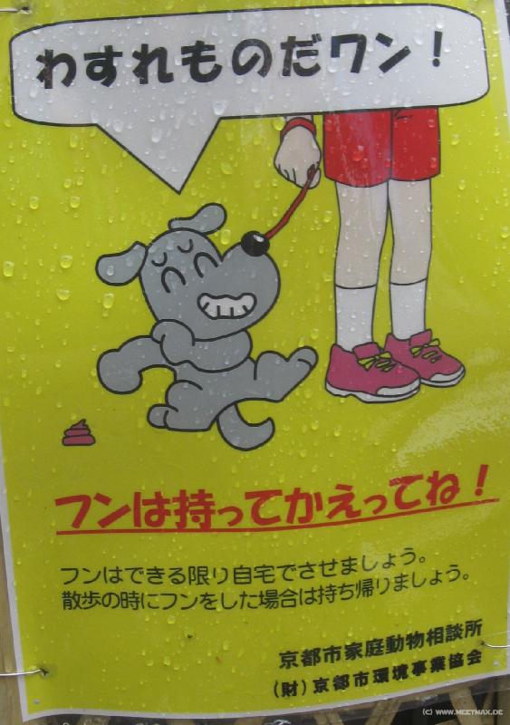1827_Dog_leftover