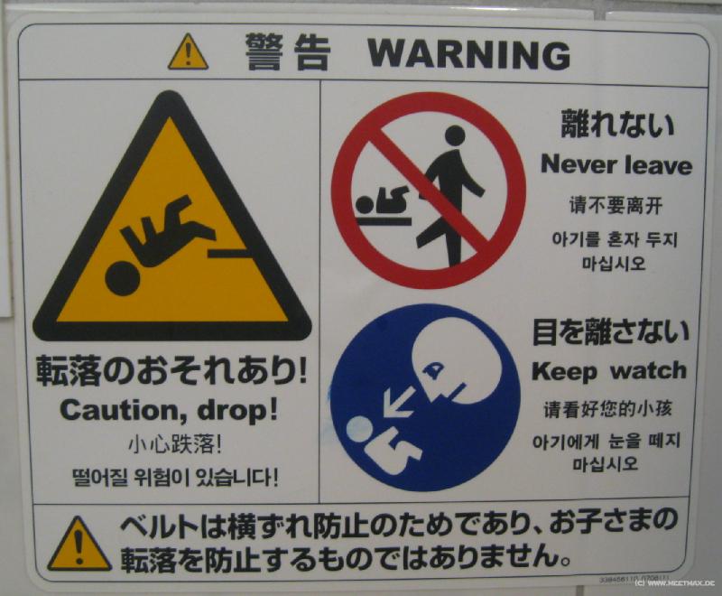 1847_Don't_drop_your_baby