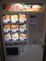 1794_Snack_bar_machine