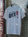 1895_Let's_drink_beer