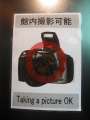 1903_Taking_a_picture_OK