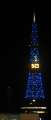 1932_TV_tower