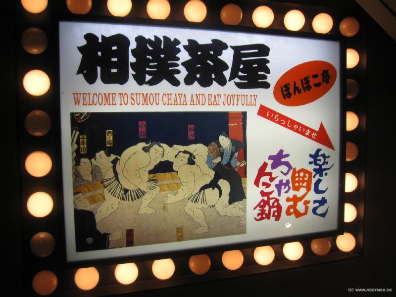 1974_Sumo_restaurant