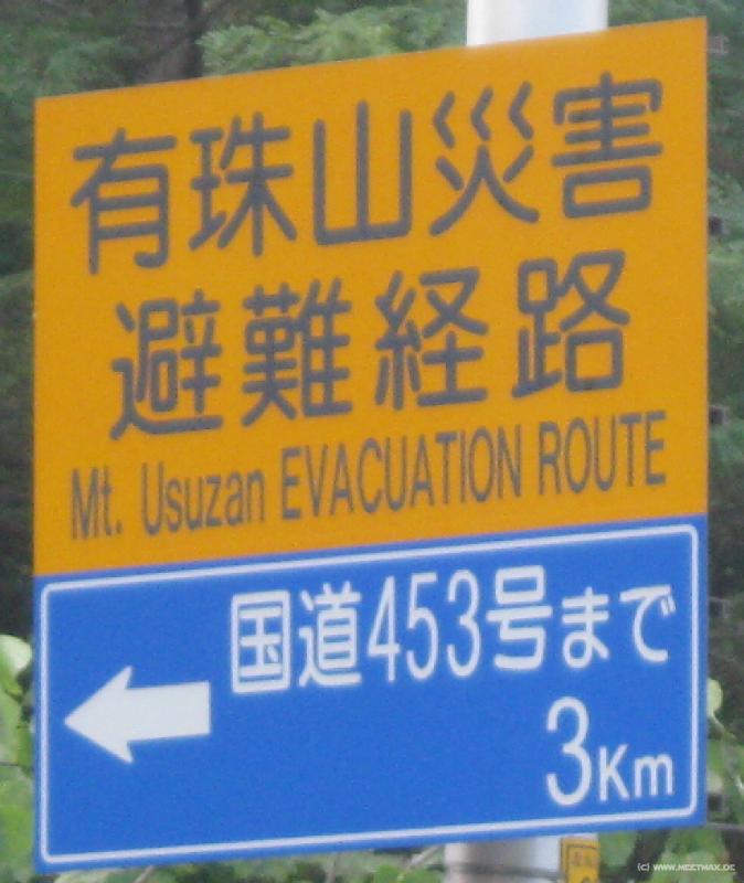 2183_Evacuation_route