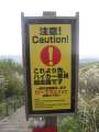 2156_Caution_hikers