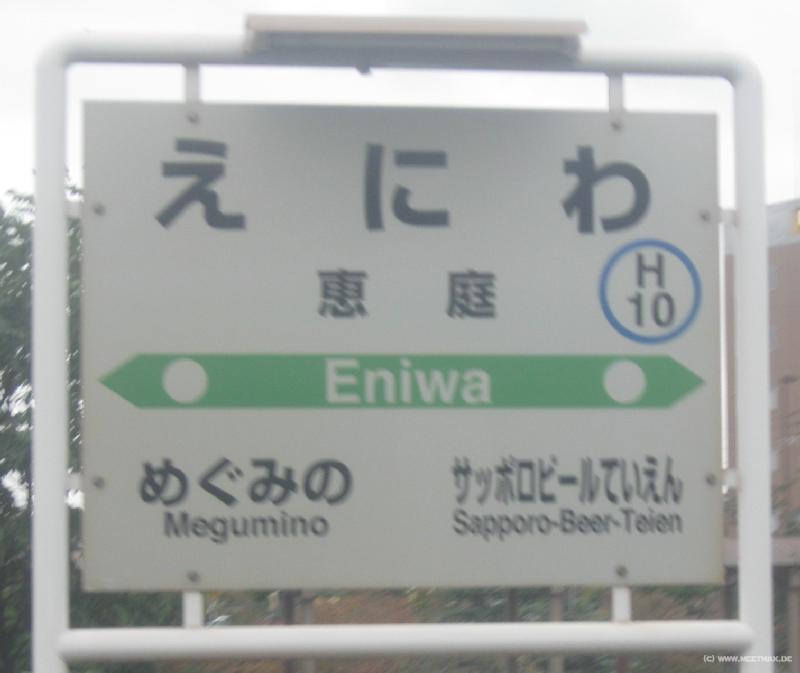 2209_Beer_station