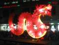 5838_Dragon