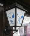 7540_Snoopy_Bar
