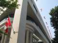 1045_Canadian_Embassy