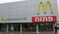 0166_McDonalds_kosher