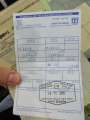 0183_Israel_entry_form