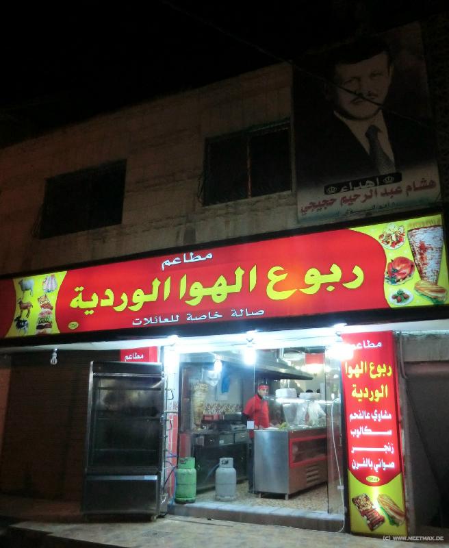 0339_Jordanian_restaurant