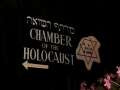0685_Cha,ber_of_Holocaust