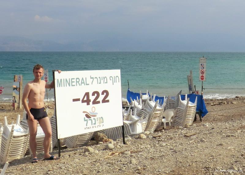 0766_422m_below_sea_level