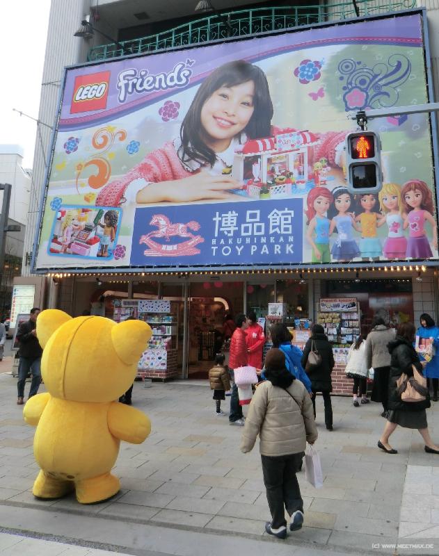 0104_Toy_Park
