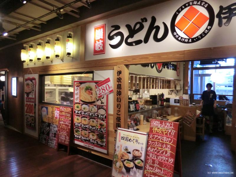 0196_Udon_restaurant