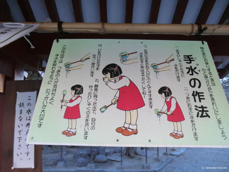 0243_Wash_instruction