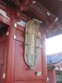 0228_Big_shoe