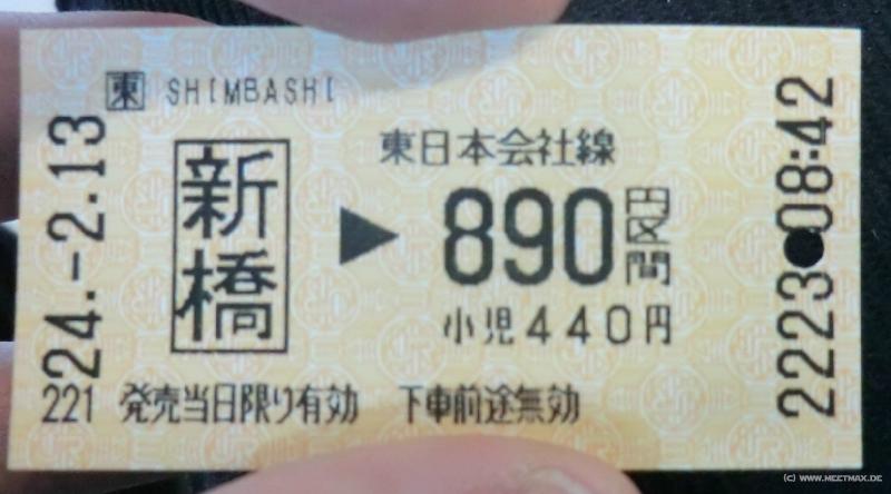 0277_Ticket