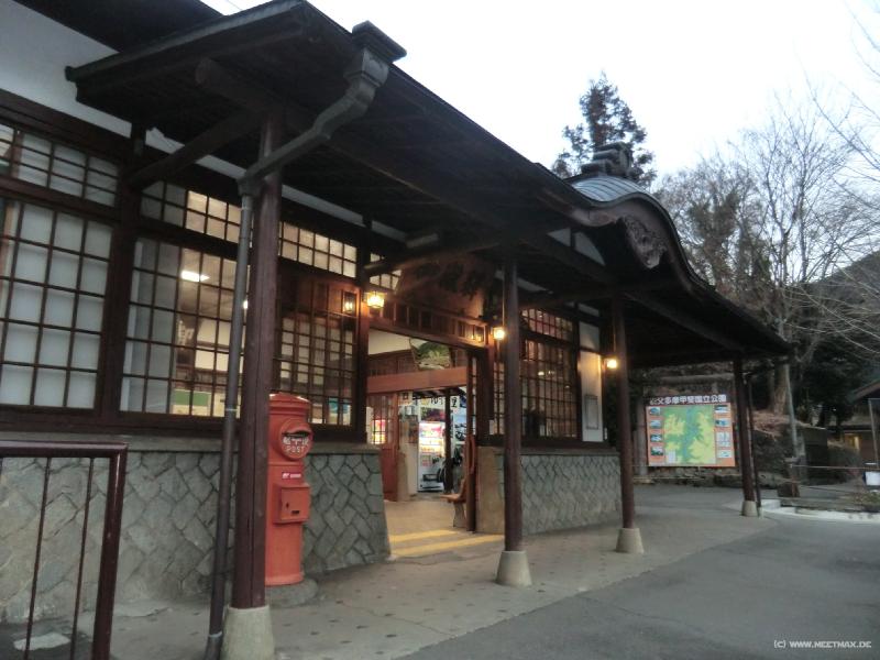 0317_Mitake_Station