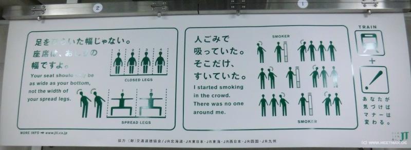 0327_How_to_behave_in_a_train
