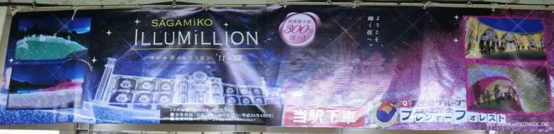 0335_Sagamiko_Illumillion