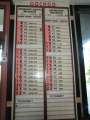 0167_Train_timetable_Strbske_Pleso