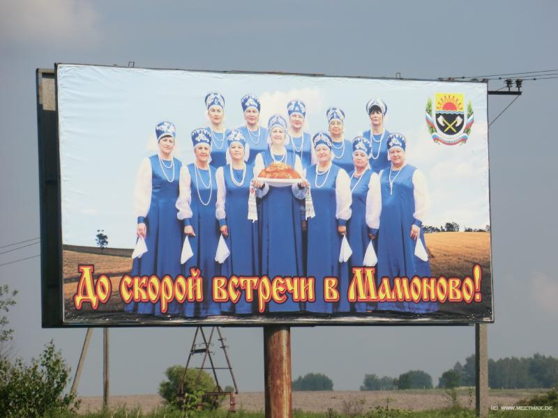 8776_Mamonovo_Ladies