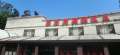 8870_Soljanka-Restaurant