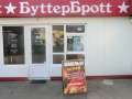 8899_Butterbrott