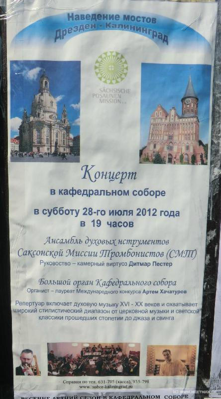 8949_Dresdner_in_Kaliningrad