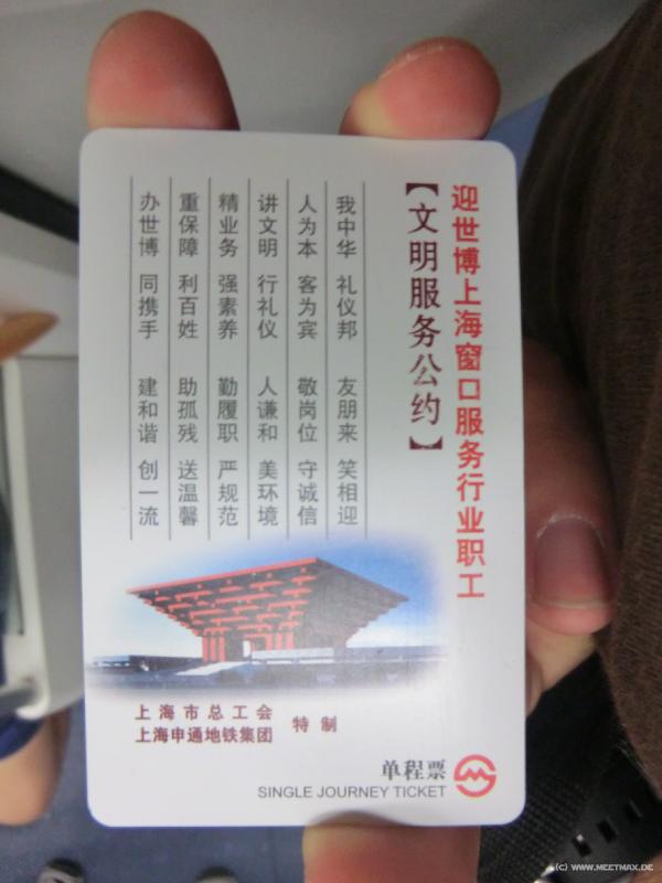 9023_Metro_ticket