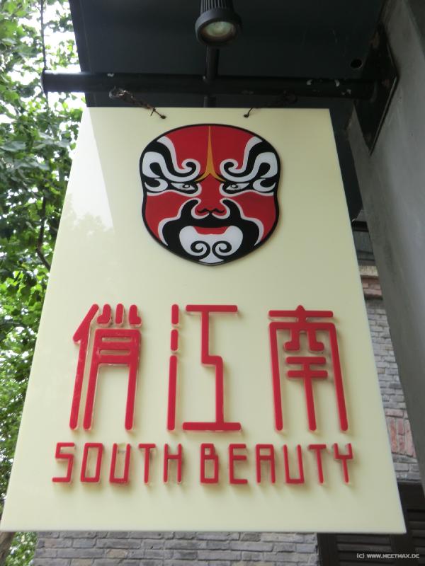 0091_South_Beauty