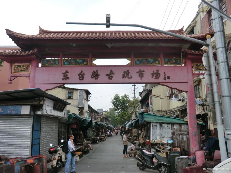 0099_Souvenir_market